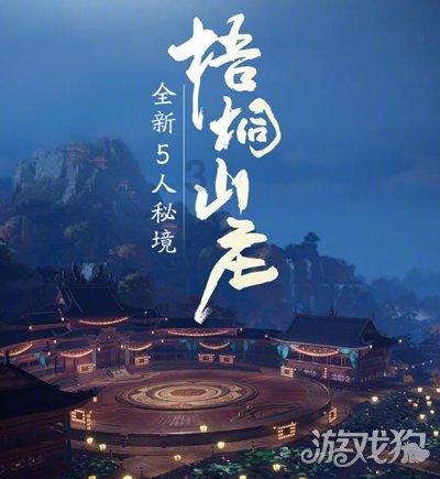 文章小女儿迎10岁生日,马伊琍设宴庆祝